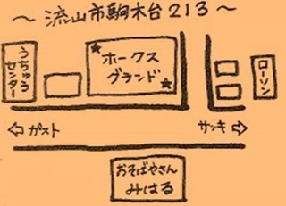 ホークスグランド地図2.jpg